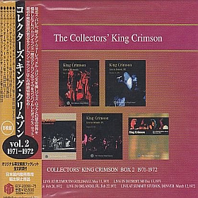 KING CRIMSON / COLLECTORS’ KING CRIMSON BOX 2 1971-1972 の商品詳細へ