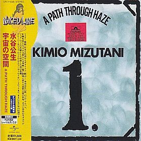 KIMIO MIZUTANI / A PATH THROUGH HAZE の商品詳細へ