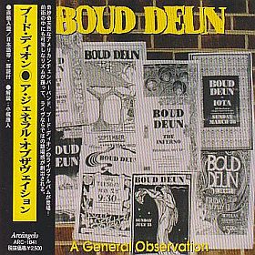 BOUD DEUN / A GENERAL OBSERVATION ξʾܺ٤