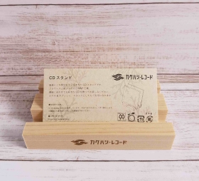 カケレコ雑貨 / カケレコロゴ入り木製CDスタンド の商品詳細へ