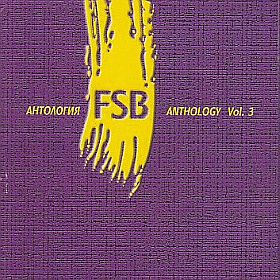 FSB / ANTHOLOGY VOL.3 ξʾܺ٤