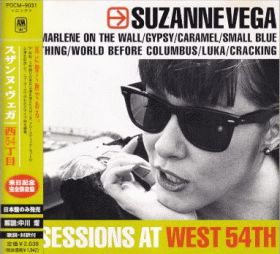 SUZANNE VEGA / SESSIONS AT WEST 54TH ξʾܺ٤