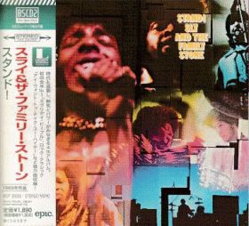 SLY & THE FAMILY STONE / STAND ! の商品詳細へ