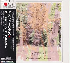 ASTURIAS / CIRCLE IN THE FOREST の商品詳細へ