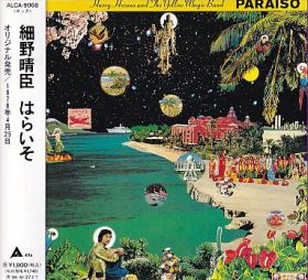 HARRY HOSONO AND THE YELLOW MAGIC BAND / PARAISO ξʾܺ٤