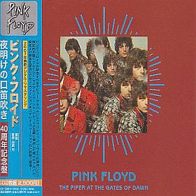 PINK FLOYD / PIPER AT THE GATES OF DAWN の商品詳細へ