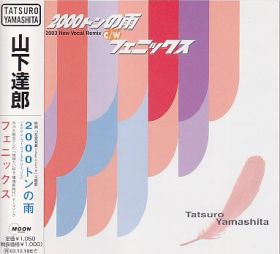 TATSUROU YAMASHITA / 2000ȥα(2003˥塼롦ߥå) / ե˥å ξʾܺ٤