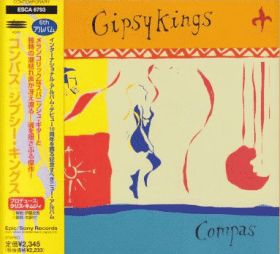 GIPSY KINGS / COMPAS ξʾܺ٤
