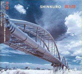 SHINKURO / SHINKURO ξʾܺ٤