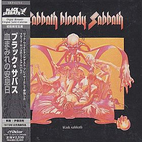 BLACK SABBATH / SABBATH BLOODY SABBATH の商品詳細へ