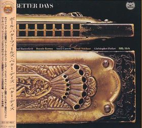 PAUL BUTTERFIELD'S BETTER DAYS / PAUL BUTTERFIELD'S BETTER DAYS の商品詳細へ