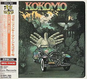 KOKOMO / KOKOMO (1975) の商品詳細へ