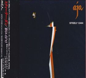 STEELY DAN / AJA ξʾܺ٤