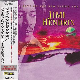 JIMI HENDRIX / FIRST RAYS OF THE NEW RISING SUN の商品詳細へ