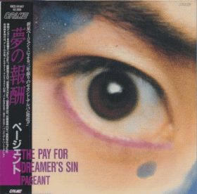 PAGEANT / PAY FOR DREAMERS SIN ξʾܺ٤