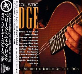V.A. / ACOUSTIC EDGE (GREAT ACOUSTIC MUSIC '90S) ξʾܺ٤