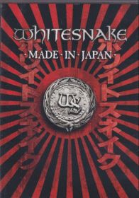 WHITESNAKE / MADE IN JAPAN() ξʾܺ٤
