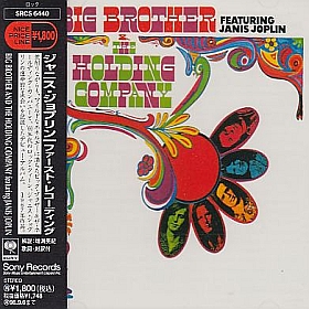 BIG BROTHER & THE HOLDING COMPANY / BIG BROTHER AND THE HOLDING COMPANY の商品詳細へ