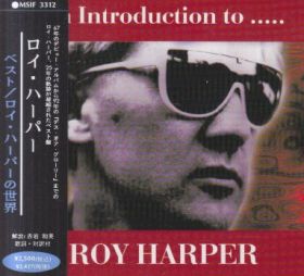 ROY HARPER / AN INTRODUCTION TO ξʾܺ٤