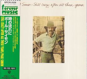 PAUL SIMON / STILL CRAZY AFTER ALL THESE YEARS の商品詳細へ
