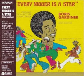 BORIS GARDINER / EVERY NIGGER IS A STAR ξʾܺ٤