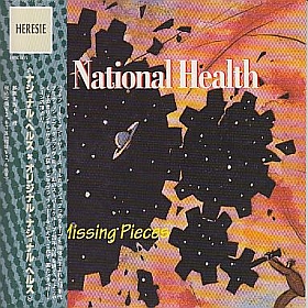 ナショナル・ヘルス / オリジナル・ナショナル・ヘルス - : カケハシ・レコード