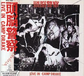 ZUNOU KEISATSU / LIVE IN CAMP DRAKE ξʾܺ٤