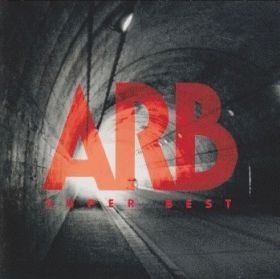 ARB / SUPER BEST ξʾܺ٤