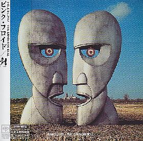PINK FLOYD / DIVISION BELL の商品詳細へ