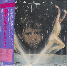 キャメル / 雨のシルエット - : カケハシ・レコード