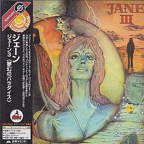 JANE / III ξʾܺ٤