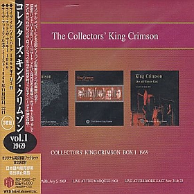 KING CRIMSON / COLLECTORS’ KING CRIMSON BOX 1 1969 の商品詳細へ