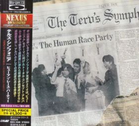 TERU'S SYMPHONIA / HUMAN RACE PARTY の商品詳細へ