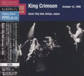 KING CRIMSON / SONIC CITY HALL OMIYA JAPAN OCTOBER 12 1995 の商品詳細へ