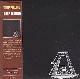 DEEP FEELING / DEEP FEELING ξʾܺ٤