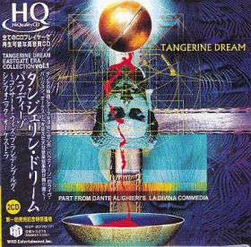 TANGERINE DREAM / PARADISO ξʾܺ٤