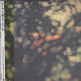 PINK FLOYD / OBSCURED BY CLOUDS ξʾܺ٤