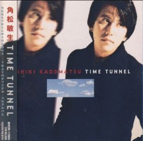 TOSHIKI KADOMATSU / TIME TUNNEL ξʾܺ٤