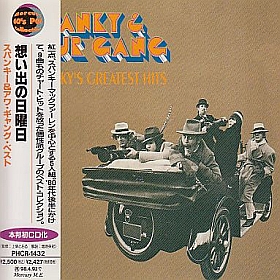 SPANKY & OUR GANG / SPANKY'S GREATEST HITS の商品詳細へ