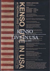 KENSO / LIVE IN USA: AT NEARFEST 2005 ξʾܺ٤