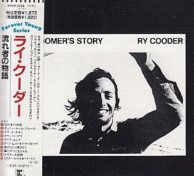 ライ・クーダー / 流れ者の物語 - : カケハシ・レコード