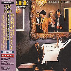CAFE JACQUES / ROUND THE BACK の商品詳細へ