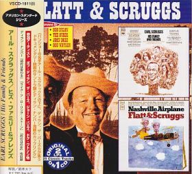 EARL SCRUGGS / EARL SCRUGGS PERFORMING WITH HIS FAMILY AND FRIENDS/NASHVILLE AIRPLANE ξʾܺ٤