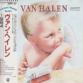 ヴァン・ヘイレン / 1984 - : カケハシ・レコード