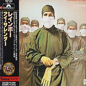 RAINBOW / DIFFICULT TO CURE の商品詳細へ