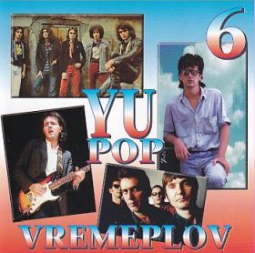 V.A. / YU POP VREMEPLOV 6 ξʾܺ٤