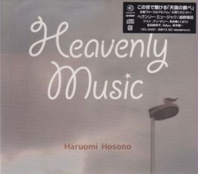 HARUOMI HOSONO / HEAVENLY MUSIC の商品詳細へ