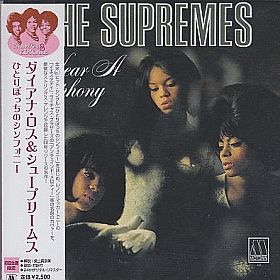 DIANA ROSS & SUPREMES / WHERE DID OUR LOVE GO ξʾܺ٤