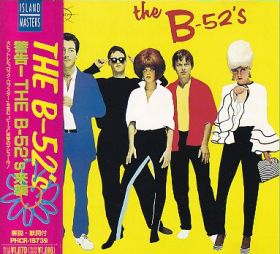 B-52'S / B-52'S ξʾܺ٤