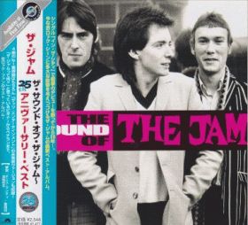 JAM / SOUND OF THE JAM ξʾܺ٤